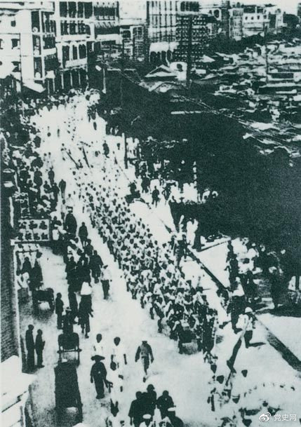從1925年6月19日起，香港和廣州租界的20萬工人舉行罷工，聲援上海人民的反帝斗爭。23日，廣州和由香港回廣州的工人10萬余人舉行大游行，在沙基慘遭英、法帝國主義的鎮(zhèn)壓。圖為當(dāng)時(shí)的游行隊(duì)伍。