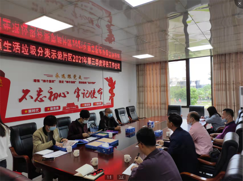 截圖錄屏_wps_20211206094245.png