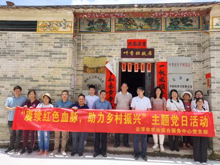 市農(nóng)業(yè)綜合服務(wù)中心黨支部開(kāi)展“賡續(xù)紅色血脈，助力鄉(xiāng)村振興”主題黨日活動(dòng) 10.jpg