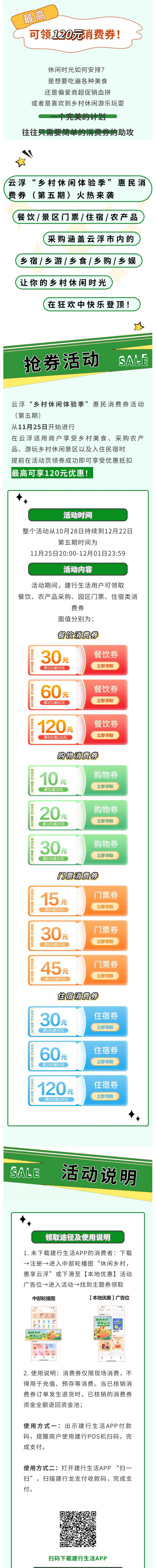 QQ截圖2.jpg