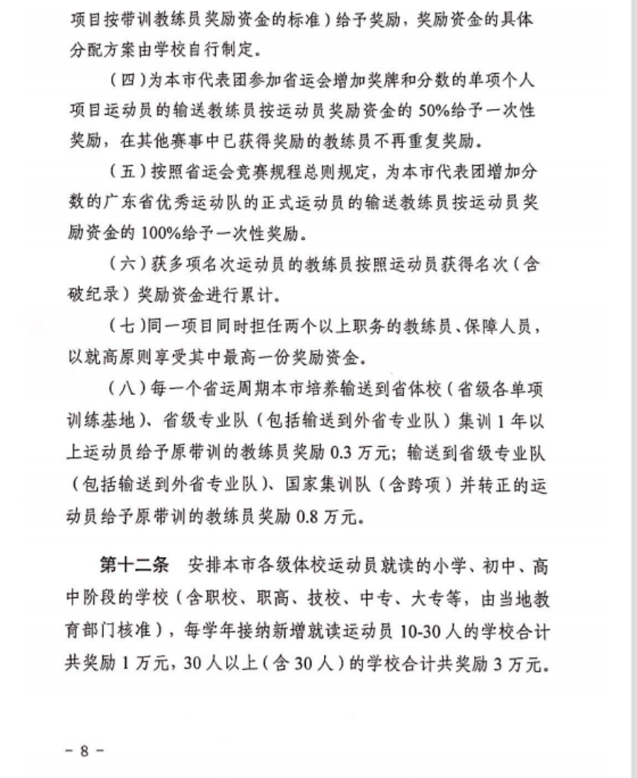 圖片8.png