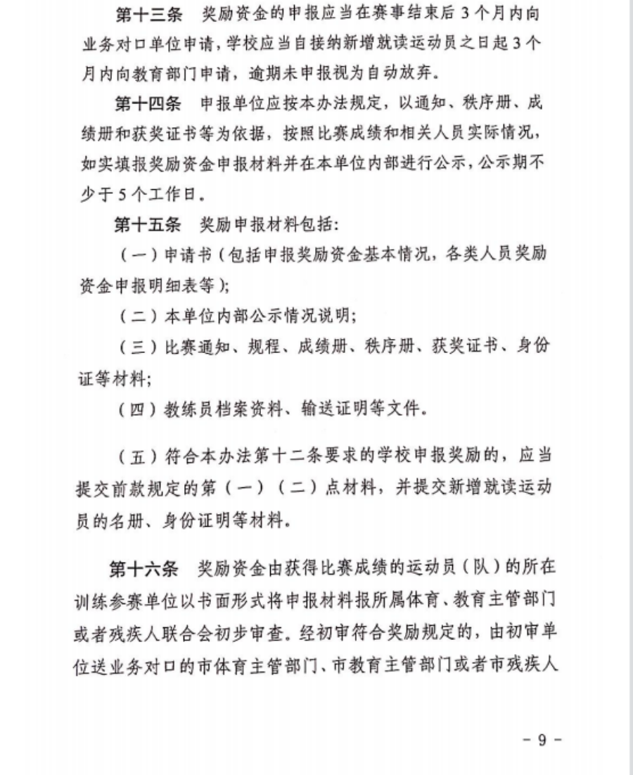 圖片9.png
