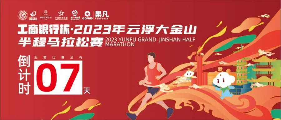 微信圖片_20230206085726.jpg