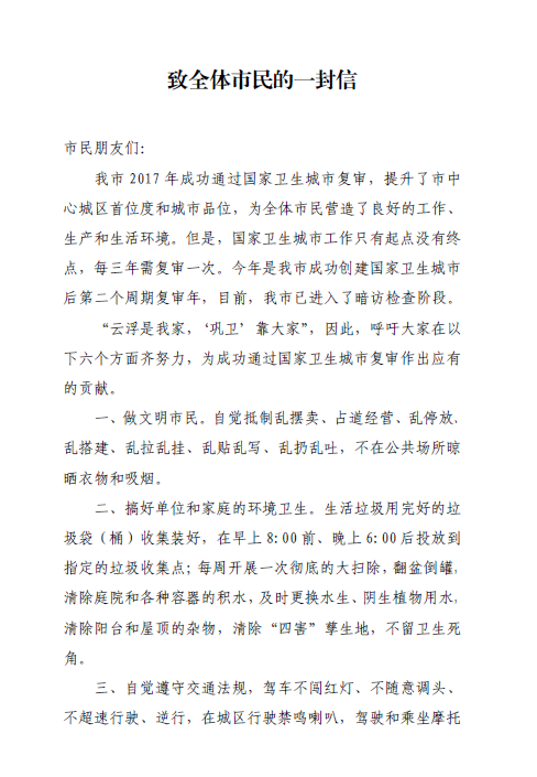 第1頁.png